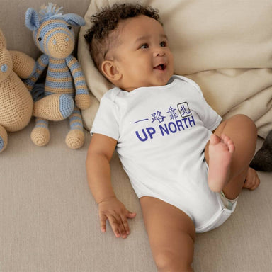 Up North S-Sleeve Romper Kids Clothing Wet Tee Shirt 