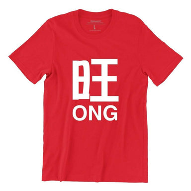 [Clearance Sales] Ong S-Sleeve T-shirt Local T-shirts Wet Tee Shirt / Uncle Ahn T / Heng Tee Shirt / KaoBeiKing / Salty 