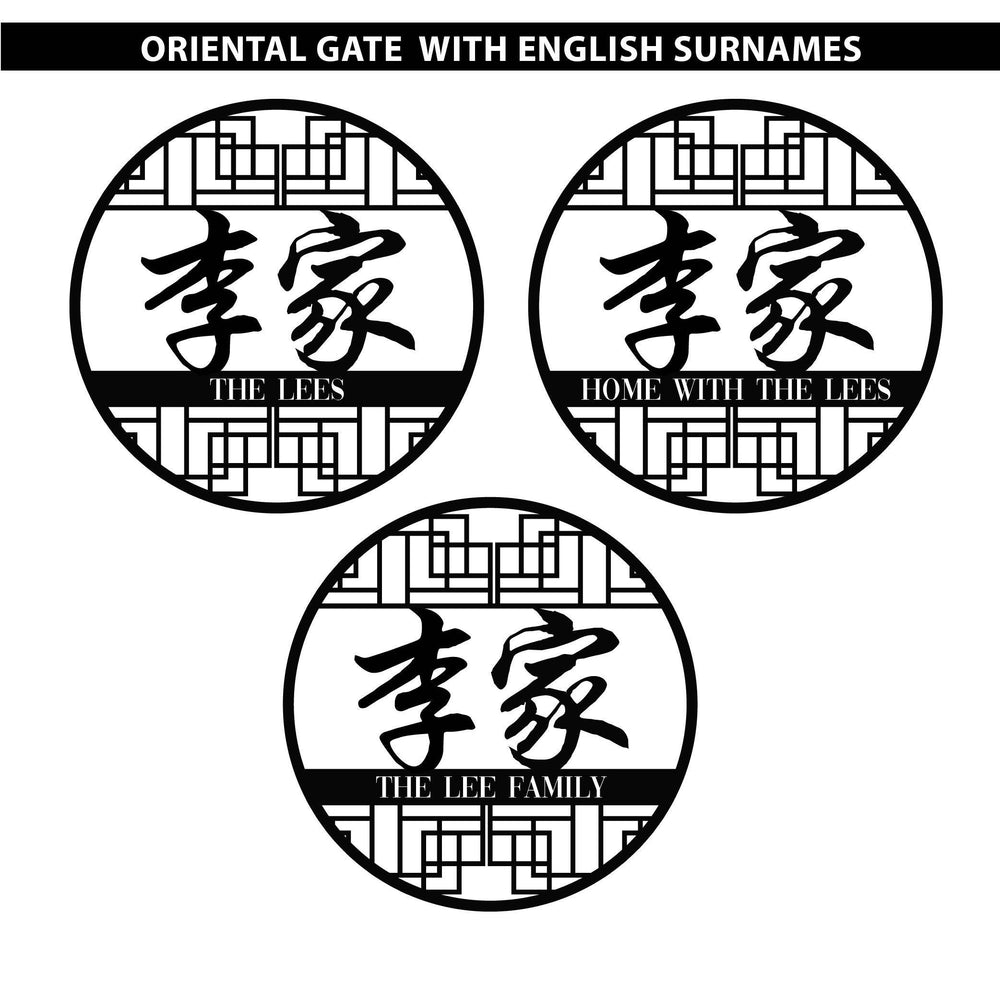 Oriental Gate + English Quote Plaque New Arrivals SHOPKUSTOMISE 