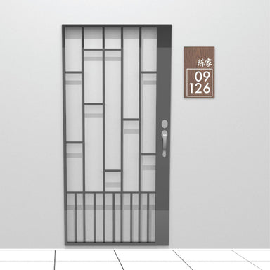 Custom Home Unit Number [3D Vertical Border with Words] Personalised Signages SHOPKUSTOMISE 