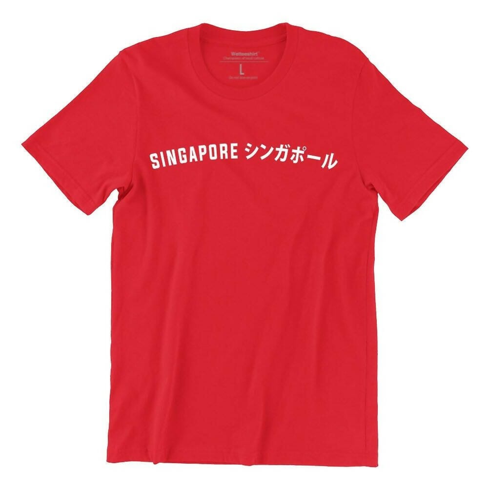 Singaporu Short Sleeve T-shirt Local T-shirts Wet Tee Shirt / Uncle Ahn T / Heng Tee Shirt / KaoBeiKing / Salty 