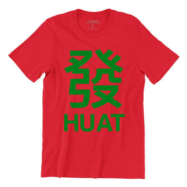 (Christmas Edition) Huat Crew Neck S-Sleeve T-shirt Local T-shirts Wet Tee Shirt / Uncle Ahn T / Heng Tee Shirt / KaoBeiKing / Salty 