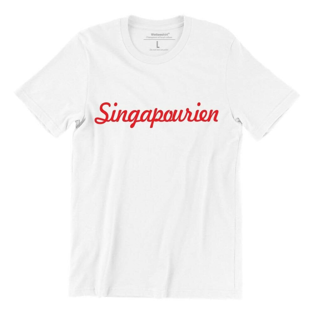 Singapourien Short Sleeve T-shirt Local T-shirts Wet Tee Shirt / Uncle Ahn T / Heng Tee Shirt / KaoBeiKing / Salty 