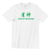 God of Mahjong Crew Neck S-Sleeve T-shirt Local T-shirts Wet Tee Shirt / Uncle Ahn T / Heng Tee Shirt / KaoBeiKing / Salty 