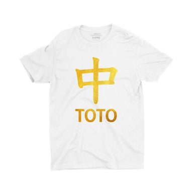 Strike ToTo (Limited Gold Edition) Kids Crew Neck S-Sleeve T-shirt Kids Clothing Wet Tee Shirt 