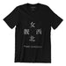 [Clearance Sales] Sibei Lenglui S-Sleeve T-shirt Local T-shirts Wet Tee Shirt / Uncle Ahn T / Heng Tee Shirt / KaoBeiKing / Salty 