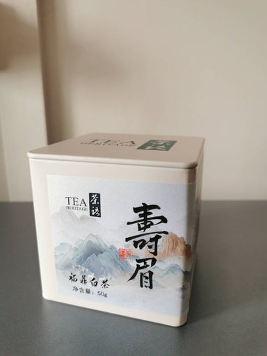 Fuding White Tea | Chinese White Tea | Loose Leaf Tea | 福鼎白茶｜Shou Mei | 寿眉｜炭焙工艺｜2022春寿眉 | Shou Mei Spring Tea Teas Tea Heritage 