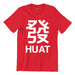 Huat Crew Neck S-Sleeve T-shirt Local T-shirts Wet Tee Shirt / Uncle Ahn T / Heng Tee Shirt / KaoBeiKing / Salty 