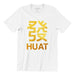 Huat (Limited Gold Edition) Crew Neck S-Sleeve T-shirt Local T-shirts Wet Tee Shirt / Uncle Ahn T / Heng Tee Shirt / KaoBeiKing / Salty 