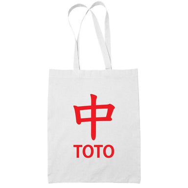 Strike ToTo Cotton Tote Bag - Local Tote Bags - Wet Tee Shirt / Uncle Ahn T / Heng Tee Shirt / KaoBeiKing - Naiise