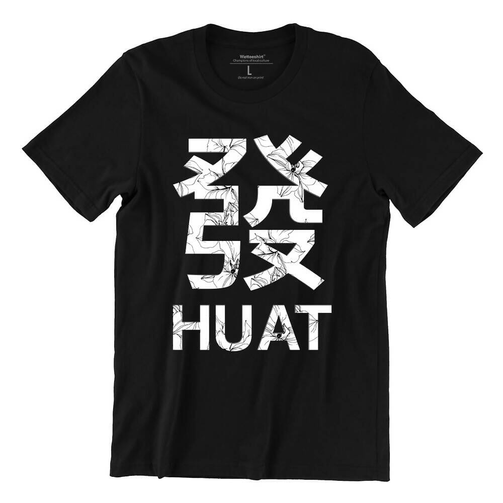 Huat (Orchid) Short Sleeve T-shirt Local T-shirts Wet Tee Shirt / Uncle Ahn T / Heng Tee Shirt / KaoBeiKing / Salty 