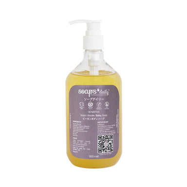 Sensitive Pure Bastille Hand & Body Soap (Unscented) ‐ Great For Babies & Sensitive Skin Soaps SOAPSDAILY Sensitive Pure Bastille Hand & Body Soap (Unscented / 500ML) 