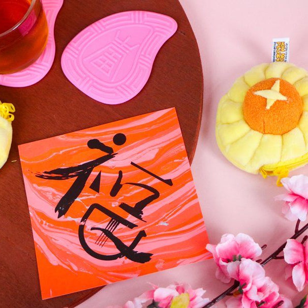 8 Trendy Home Decor Pieces That Are Perfect For Chinese New Year