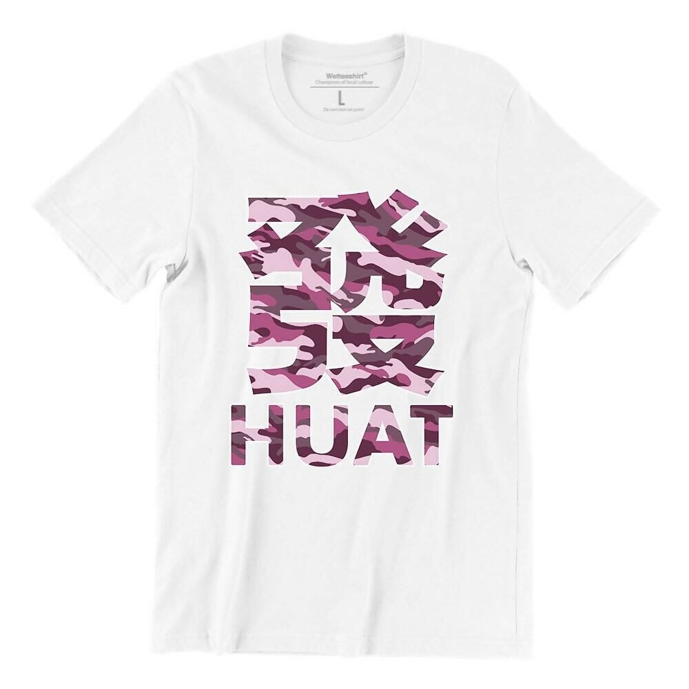Huat (Limited Camo Edition) Crew Neck S-Sleeve T-shirt Local T-shirts Wet Tee Shirt 