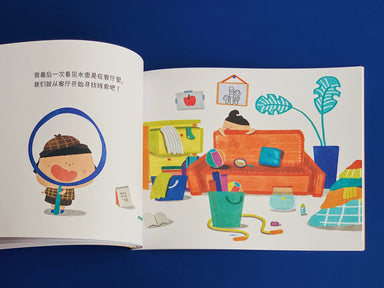 Â∞èÂ∞è‰æ¶Êé¢ÂÆ∂ Sherlock at Home (Chinese) Children Books Owl Readers Club 