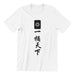One Bucket Under the Sky Crew Neck S-Sleeve T-shirt - Local T-shirts - Wet Tee Shirt / Uncle Ahn T / Heng Tee Shirt / KaoBeiKing - Naiise