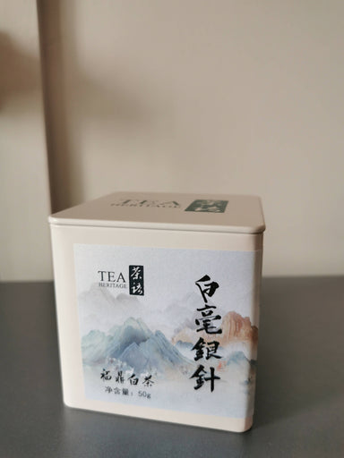 Fuding White Tea | Chinese White Tea |White Silver Needles | 白毫银针 Bai Hao Yin Zhen| 福鼎高山白茶 | 春茶头采 Spring Harvest | 日嗮传统 Teas Tea Heritage 