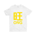Ong Kids Crew Neck S-Sleeve T-shirt Local T-shirts Wet Tee Shirt / Uncle Ahn T / Heng Tee Shirt / KaoBeiKing / Salty 