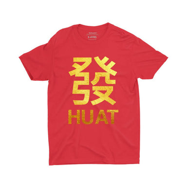 Huat (Limited Gold Edition) Kids Crew Neck S-Sleeve T-shirt - Naiise
