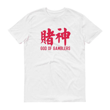 [Clearance of Sales] God of Gamblers Crew Neck S-Sleeve T-shirt Local T-shirts Wet Tee Shirt 