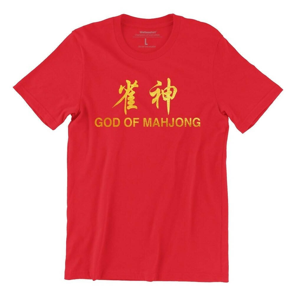 God of Mahjong (Limited Gold Edition) Crew Neck S-Sleeve T-shirt Local T-shirts Wet Tee Shirt / Uncle Ahn T / Heng Tee Shirt / KaoBeiKing / Salty 