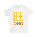 Ong (Limited Gold Edition) Kids Crew Neck S-Sleeve T-shirt Local T-shirts Wet Tee Shirt 