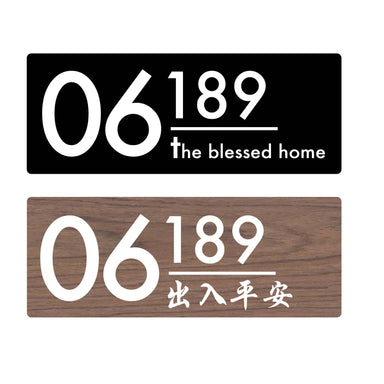 Custom Home Unit Number [3D Minimal] Personalised Signages SHOPKUSTOMISE 