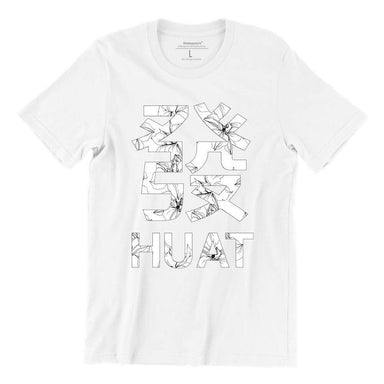 Huat (Orchid) Short Sleeve T-shirt Local T-shirts Wet Tee Shirt / Uncle Ahn T / Heng Tee Shirt / KaoBeiKing / Salty 