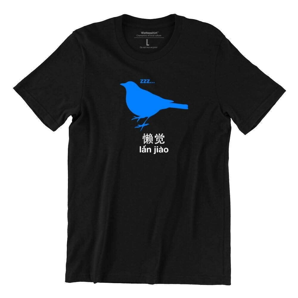 Blue Bird Crew Neck S-Sleeve T-shirt Local T-shirts Wet Tee Shirt / Uncle Ahn T / Heng Tee Shirt / KaoBeiKing / Salty 