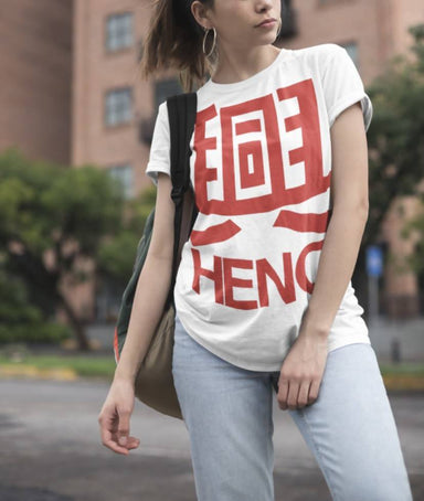 Heng Crew Neck S-Sleeve T-shirt - Local T-shirts - Wet Tee Shirt / Uncle Ahn T / Heng Tee Shirt / KaoBeiKing - Naiise