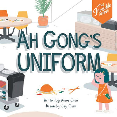 Ah Gong‚Äôs Uniform Children Books Owl Readers Club 