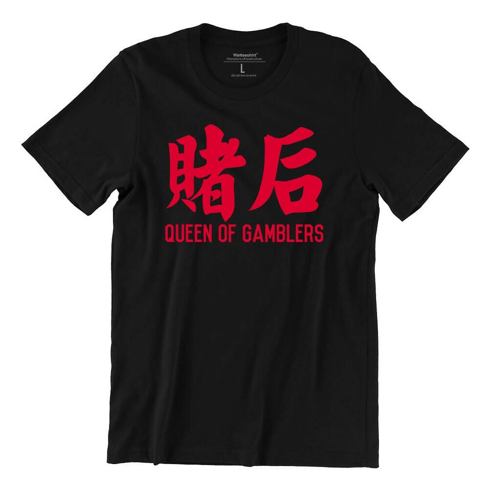 Queen of Gamblers Crew Neck S-Sleeve T-shirt Local T-shirts Wet Tee Shirt / Uncle Ahn T / Heng Tee Shirt / KaoBeiKing / Salty 