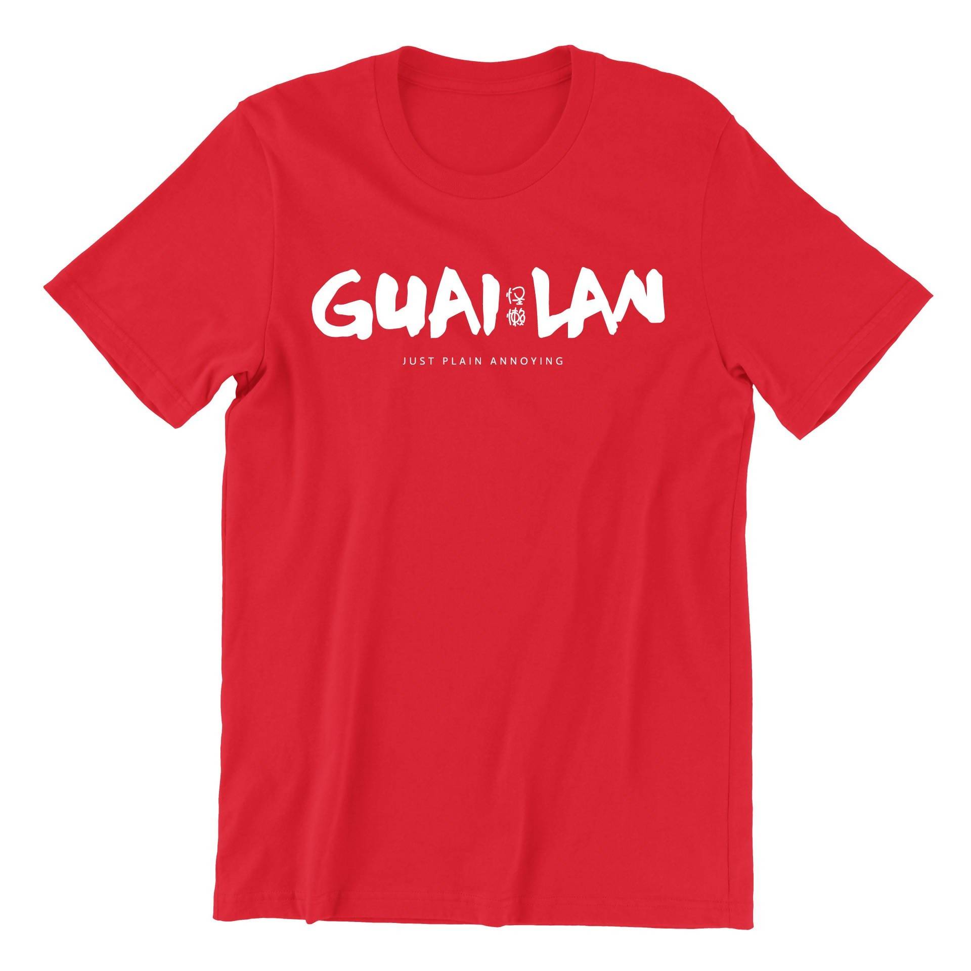 Guai Lan Crew Neck S-Sleeve T-shirt - Local T-shirts - Wet Tee Shirt / Uncle Ahn T / Heng Tee Shirt / KaoBeiKing - Naiise