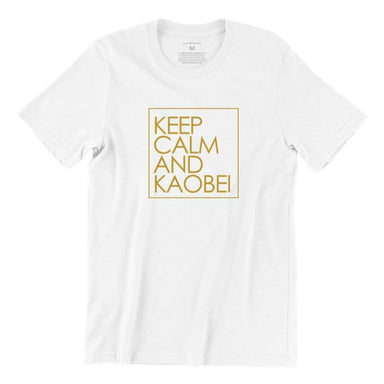 Keep Calm and Kaobei Crew Neck S-Sleeve T-shirt Local T-shirts Wet Tee Shirt 