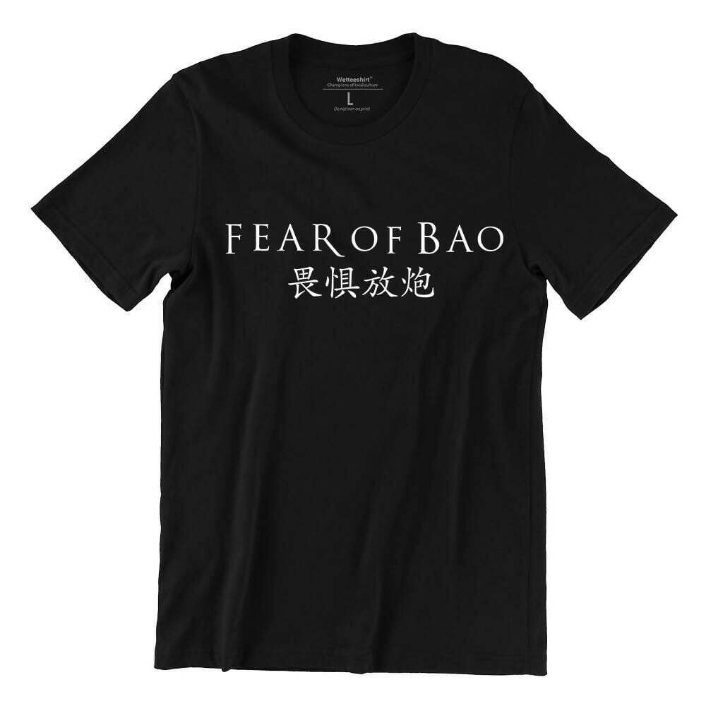 Fear of Bao Crew Neck S-Sleeve T-shirt Local T-shirts Wet Tee Shirt / Uncle Ahn T / Heng Tee Shirt / KaoBeiKing / Salty 