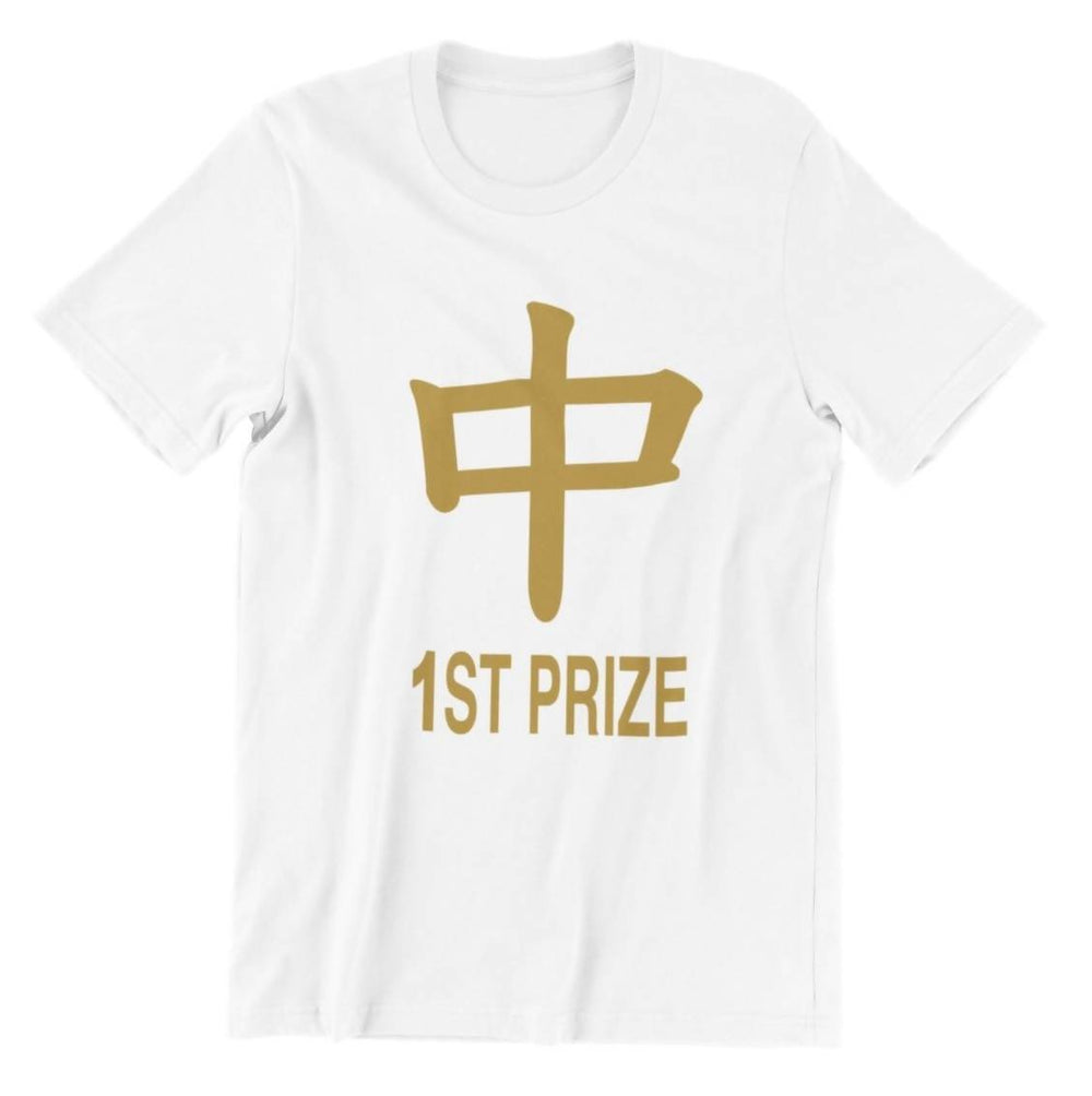 Strike First Prize (Limited Gold Edition) Crew Neck S-Sleeve T-shirt - Naiise