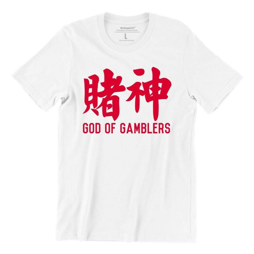 God of Gamblers Crew Neck S-Sleeve T-shirt Local T-shirts Wet Tee Shirt / Uncle Ahn T / Heng Tee Shirt / KaoBeiKing / Salty 