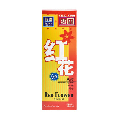 Red Flower Ointment 50ml Heat Rubs Fei Fah 