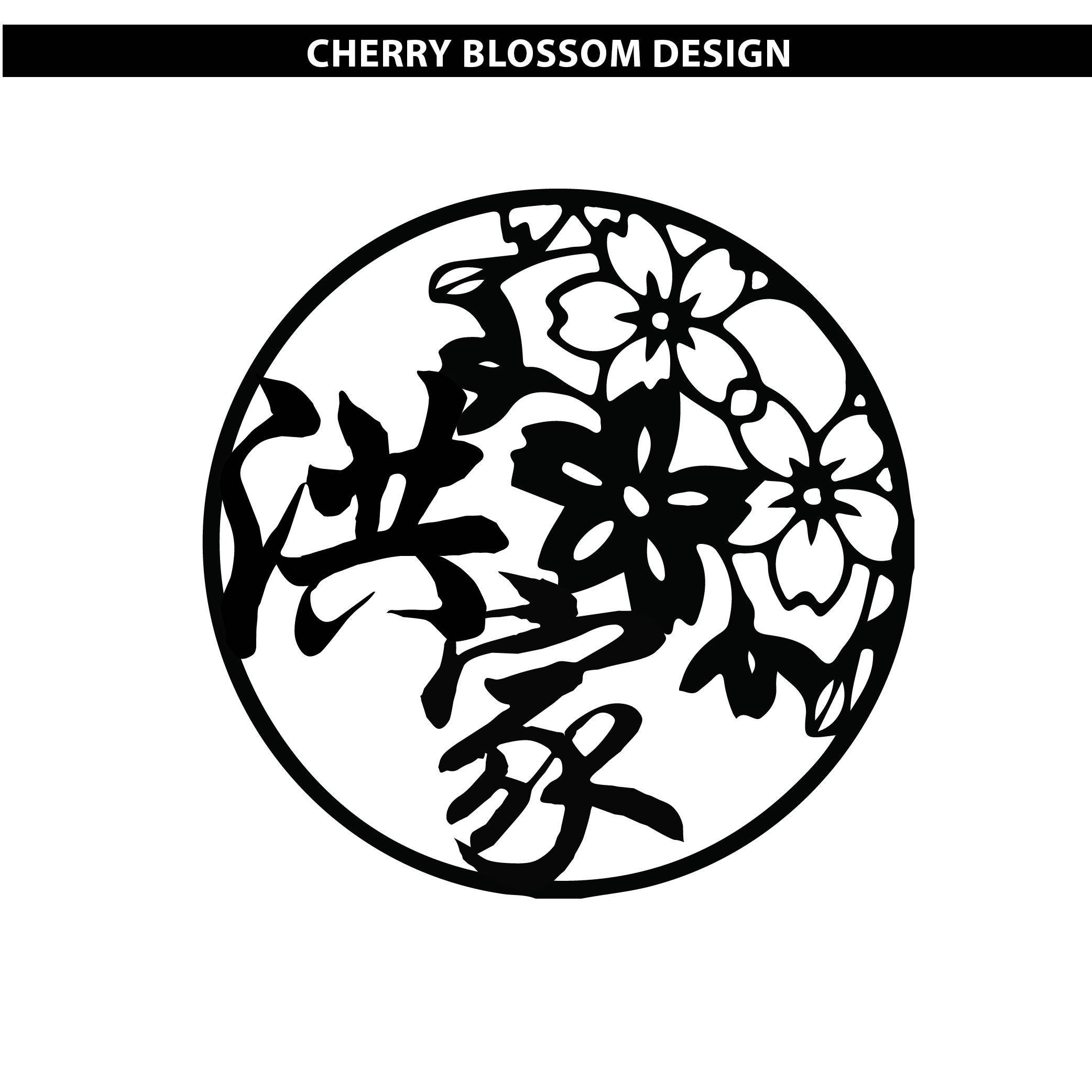 Cherry Blossom Family Name Plaque - New Arrivals - SHOPKUSTOMISE - Naiise