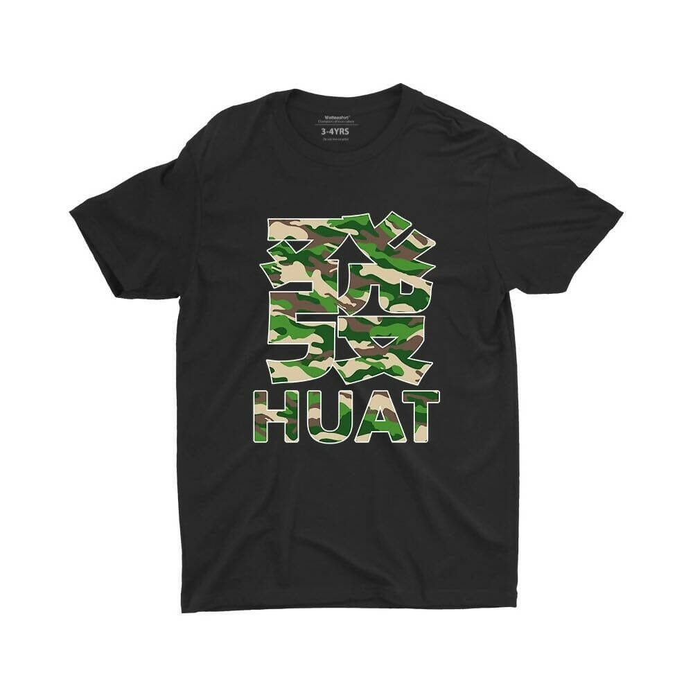 Huat (Limited Camo Edition) Kids Crew Neck S-Sleeve T-shirt Kids Clothing Wet Tee Shirt 