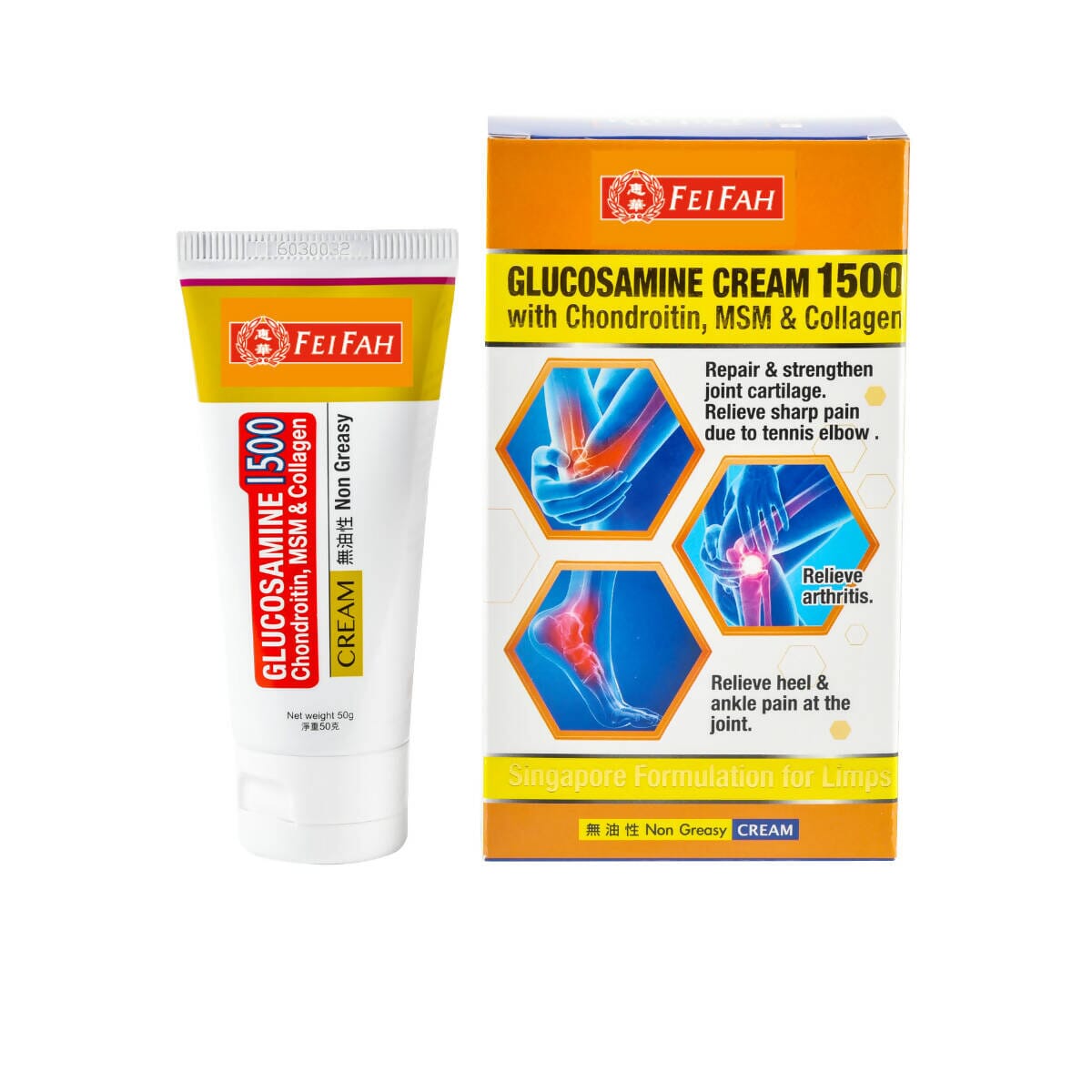 Glucosamine Cream 1500 50g w/Chondroitin, MSM & Collagen New Arrivals Fei Fah 