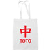 Strike ToTo Cotton Tote Bag - Local Tote Bags - Wet Tee Shirt / Uncle Ahn T / Heng Tee Shirt / KaoBeiKing - Naiise