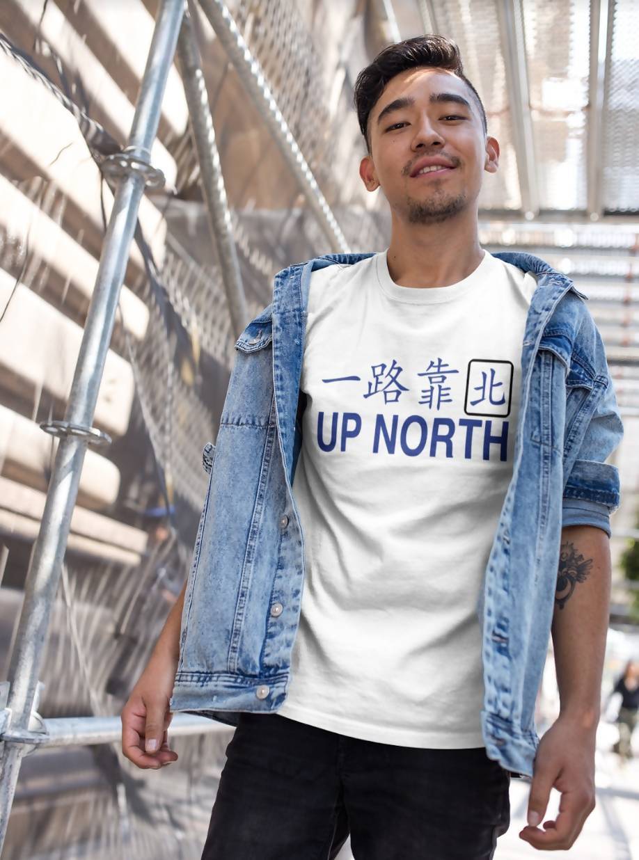 Up North Crew Neck S-Sleeve T-shirt - Local T-shirts - Wet Tee Shirt / Uncle Ahn T / Heng Tee Shirt / KaoBeiKing - Naiise