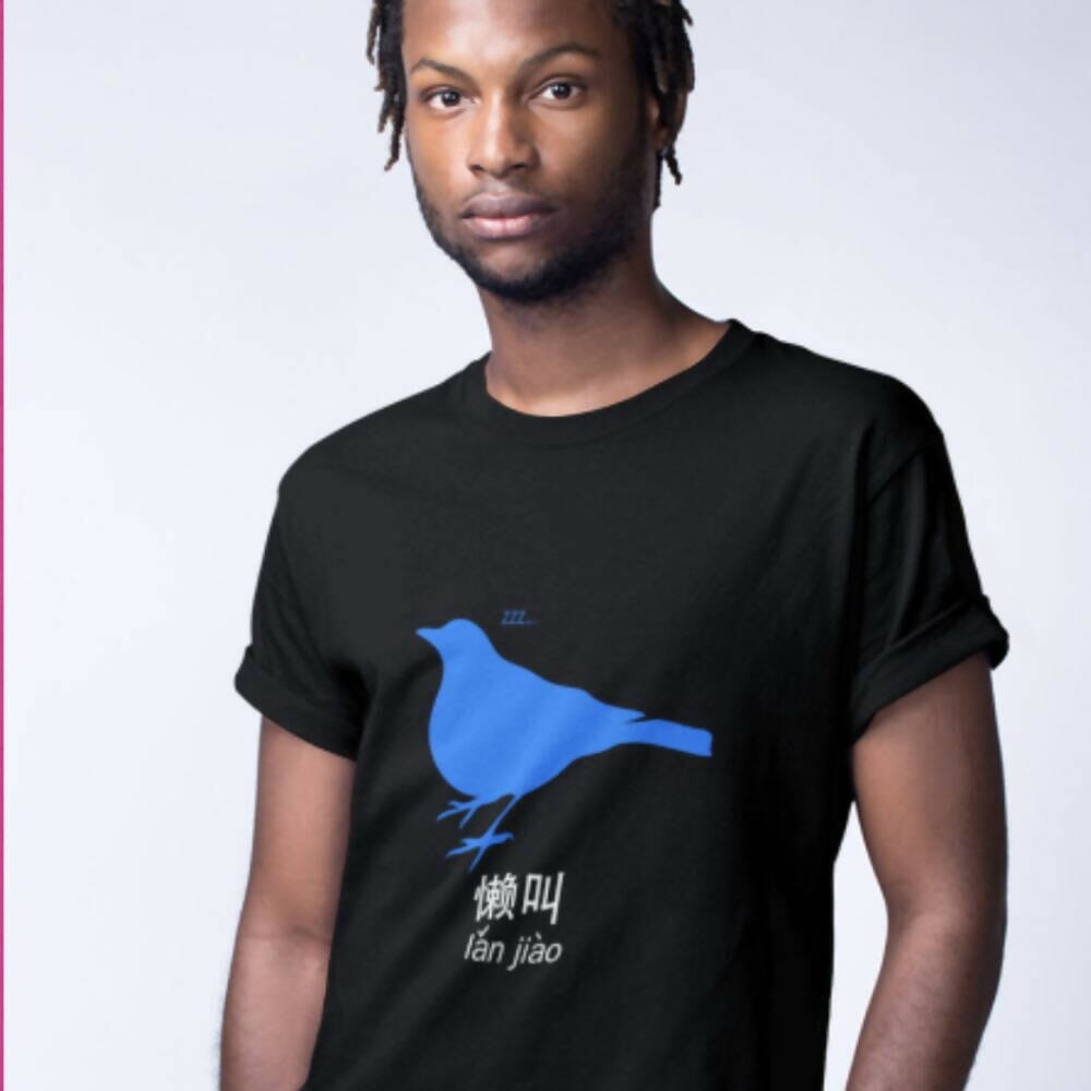Blue Bird Crew Neck S-Sleeve T-shirt Local T-shirts Wet Tee Shirt / Uncle Ahn T / Heng Tee Shirt / KaoBeiKing / Salty 