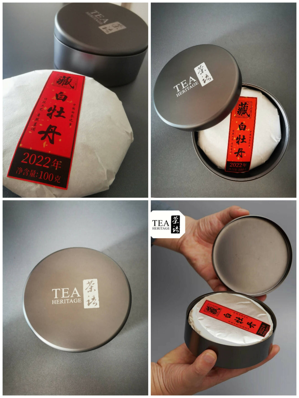 Fuding White Tea ｜福鼎白茶｜White Peony Tea｜白牡丹饼茶｜Small Compressed Teacake 100g Teas Tea Heritage 