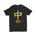 Strike 4D (Limited Gold Edition) Kids Crew Neck S-Sleeve T-shirt Kids Clothing Wet Tee Shirt 