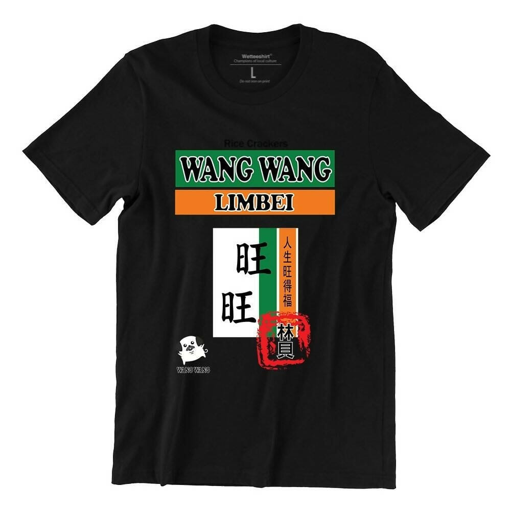 Wang Wang Crew Neck S-Sleeve T-shirt Local T-shirts Wet Tee Shirt / Uncle Ahn T / Heng Tee Shirt / KaoBeiKing / Salty 