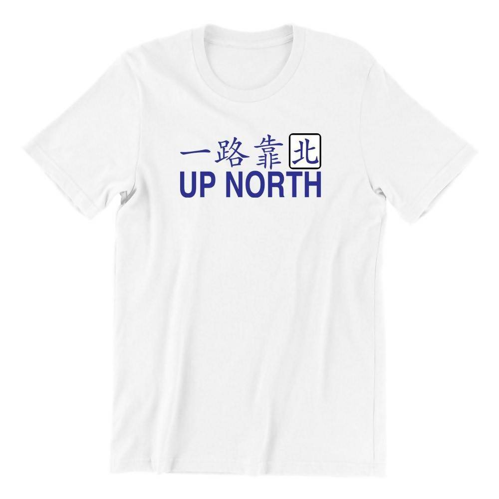 Up North Crew Neck S-Sleeve T-shirt - Local T-shirts - Wet Tee Shirt / Uncle Ahn T / Heng Tee Shirt / KaoBeiKing - Naiise