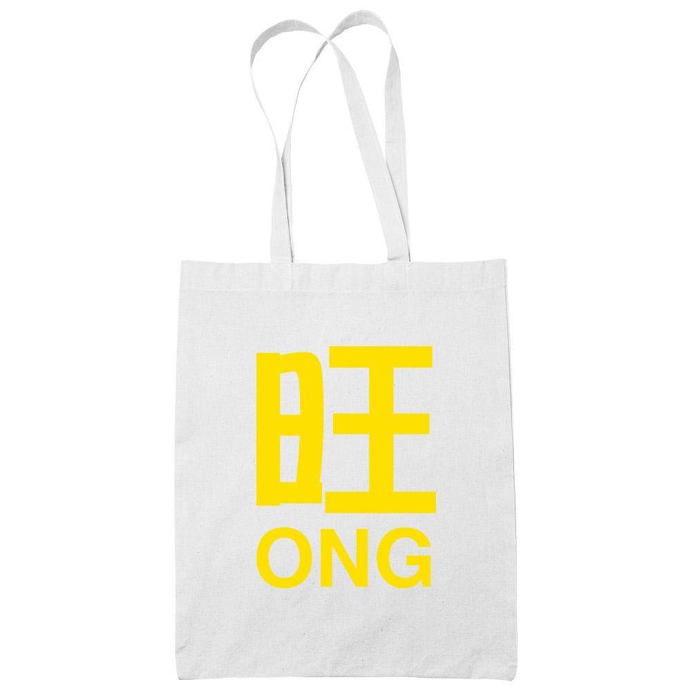 Ong Cotton Tote Bag - Local Tote Bags - Wet Tee Shirt / Uncle Ahn T / Heng Tee Shirt / KaoBeiKing - Naiise