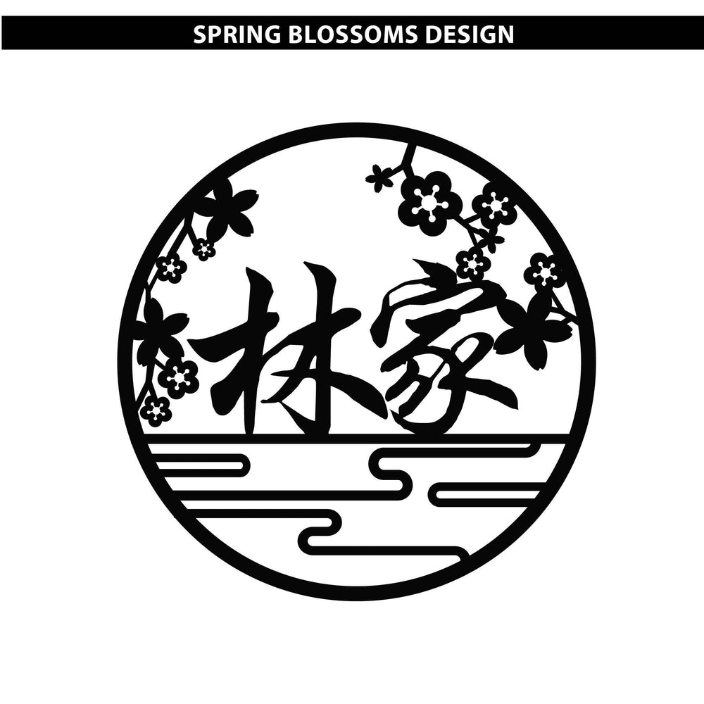 Spring Blossoms Family Name Plaque - New Arrivals - SHOPKUSTOMISE - Naiise